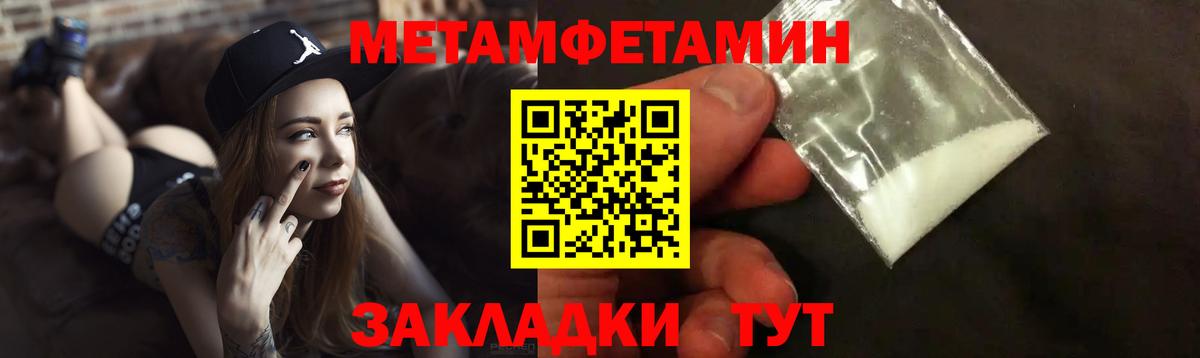 АМФЕТАМИН  Вход с VPN  Амфетамин  Дмитров  Amphetamine 98% 