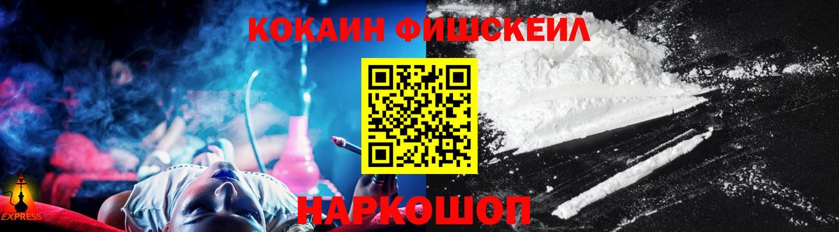 КОКАИН VHQ Дмитров