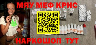 дживик Краснодар