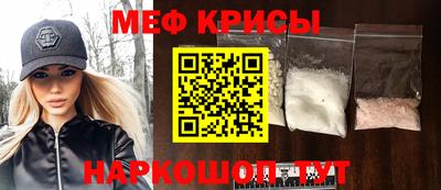 ALPHA PVP Краснокаменск