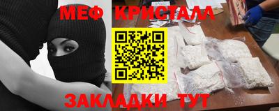 дмт Краснознаменск