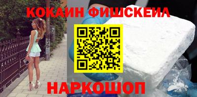 дживик Краснодар