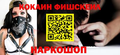 ALPHA PVP Краснокаменск