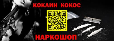 дживик Краснодар