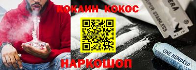 дживик Краснодар