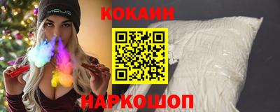 ALPHA PVP Краснокаменск