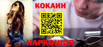 дживик Краснодар