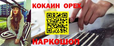 дживик Краснодар