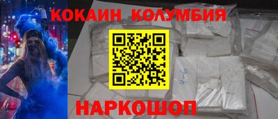 ALPHA PVP Краснокаменск