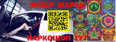 дживик Краснодар