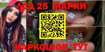 дживик Краснодар