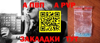 дживик Краснодар