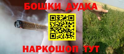 дживик Краснодар