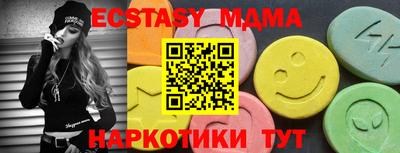 дживик Краснодар
