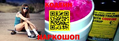 дживик Краснодар