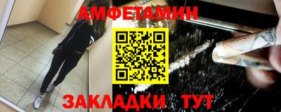 соль ск Кудрово
