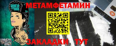 дмт Краснознаменск
