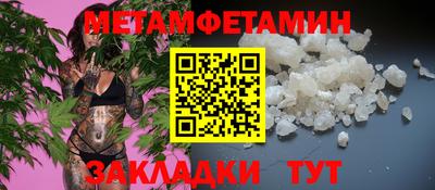дживик Краснодар