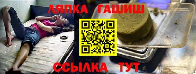 дживик Краснодар