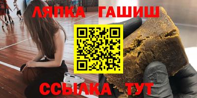 ALPHA PVP Краснокаменск
