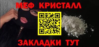 дмт Краснознаменск