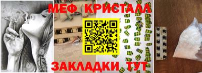 дживик Краснодар