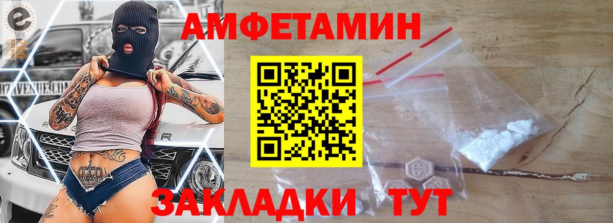 Дмитров  Первитин кристалл  Вход с VPN 