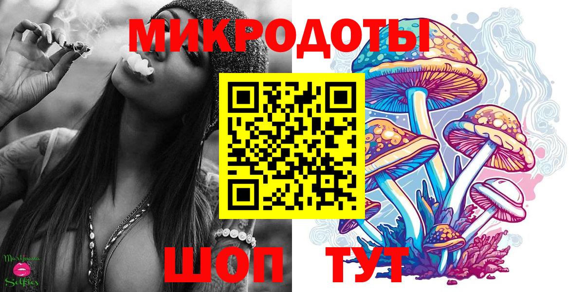 Дмитров  Галлюциногенные грибы Magic Shrooms  магазин  наркотиков  Галлюциногенные грибы MAGIC MUSHROOMS  Вход с VPN 
