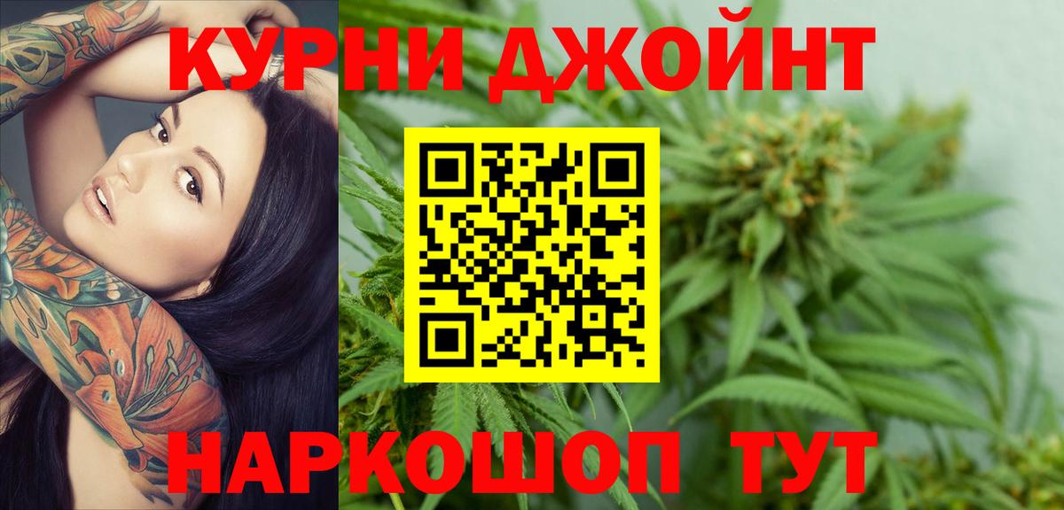 Конопля MAZAR  Вход с VPN  МАРИХУАНА планчик  Каннабис гибрид  Дмитров 